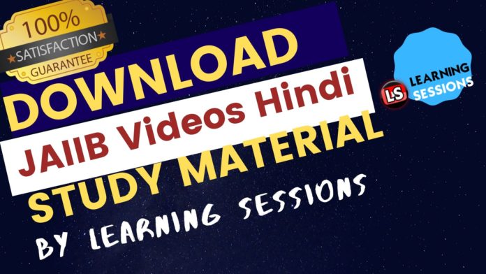 jaiib study material download jaiib 2020