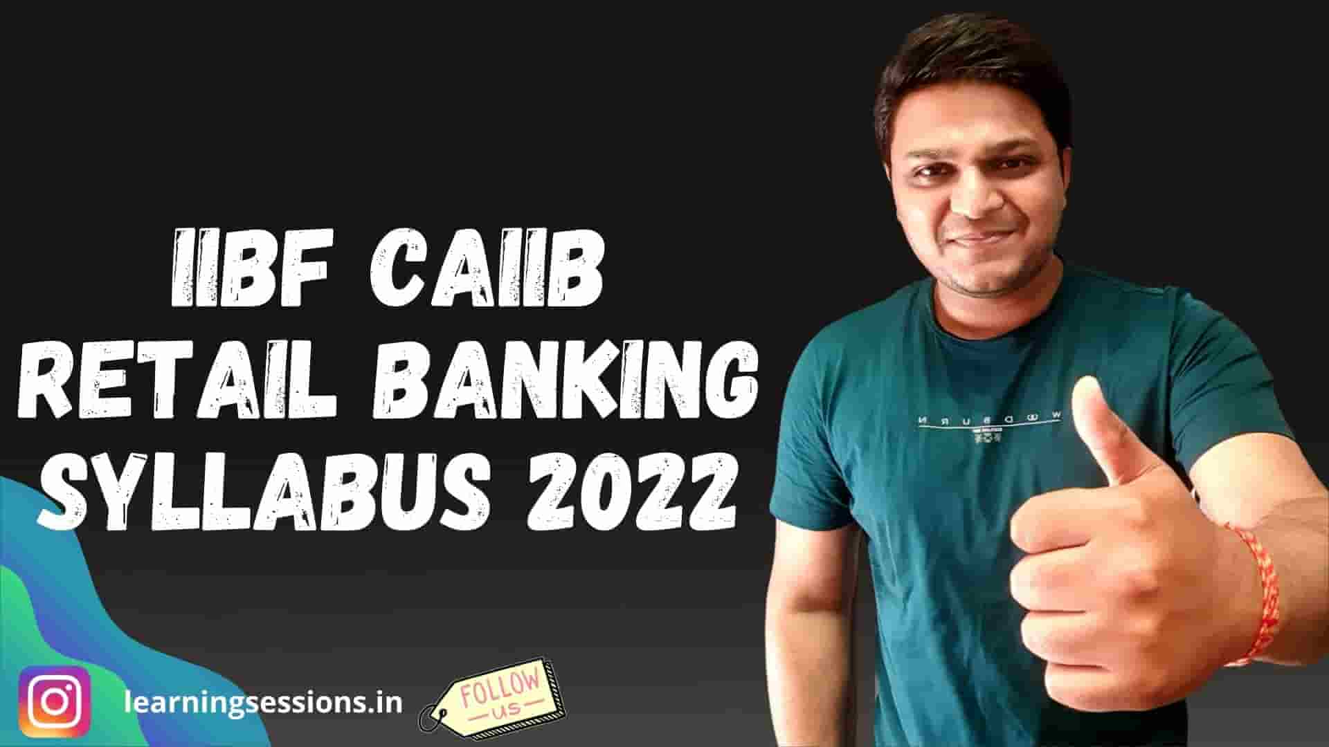 IIBF CAIIB RETAIL BANKING SYLLABUS 2022
