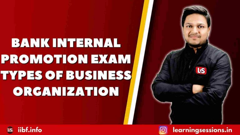 BANK INTERNAL PROMOTION EXAM TYPES OF BUSINESS ORGANIZATION