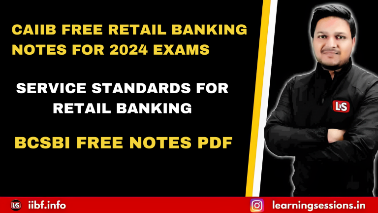 Service Standards for Retail Banking | CAIIB | BCSBI FREE NOTES 2024 PDF