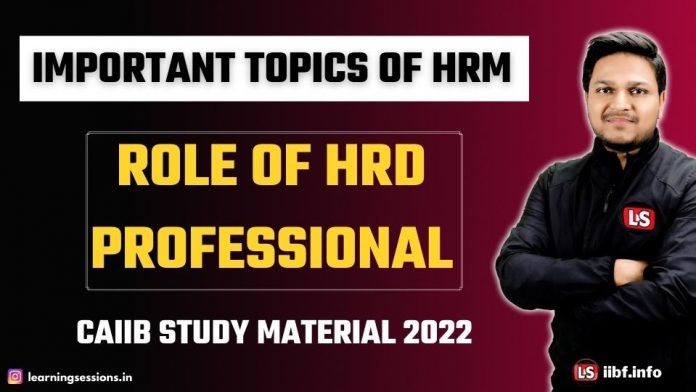Role Of HRD Professional | HRM Important Topics | CAIIB Study Material