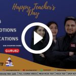 HAPPY TEACHERS DAY | IIBF EXAMS | JAIIB | CAIIB